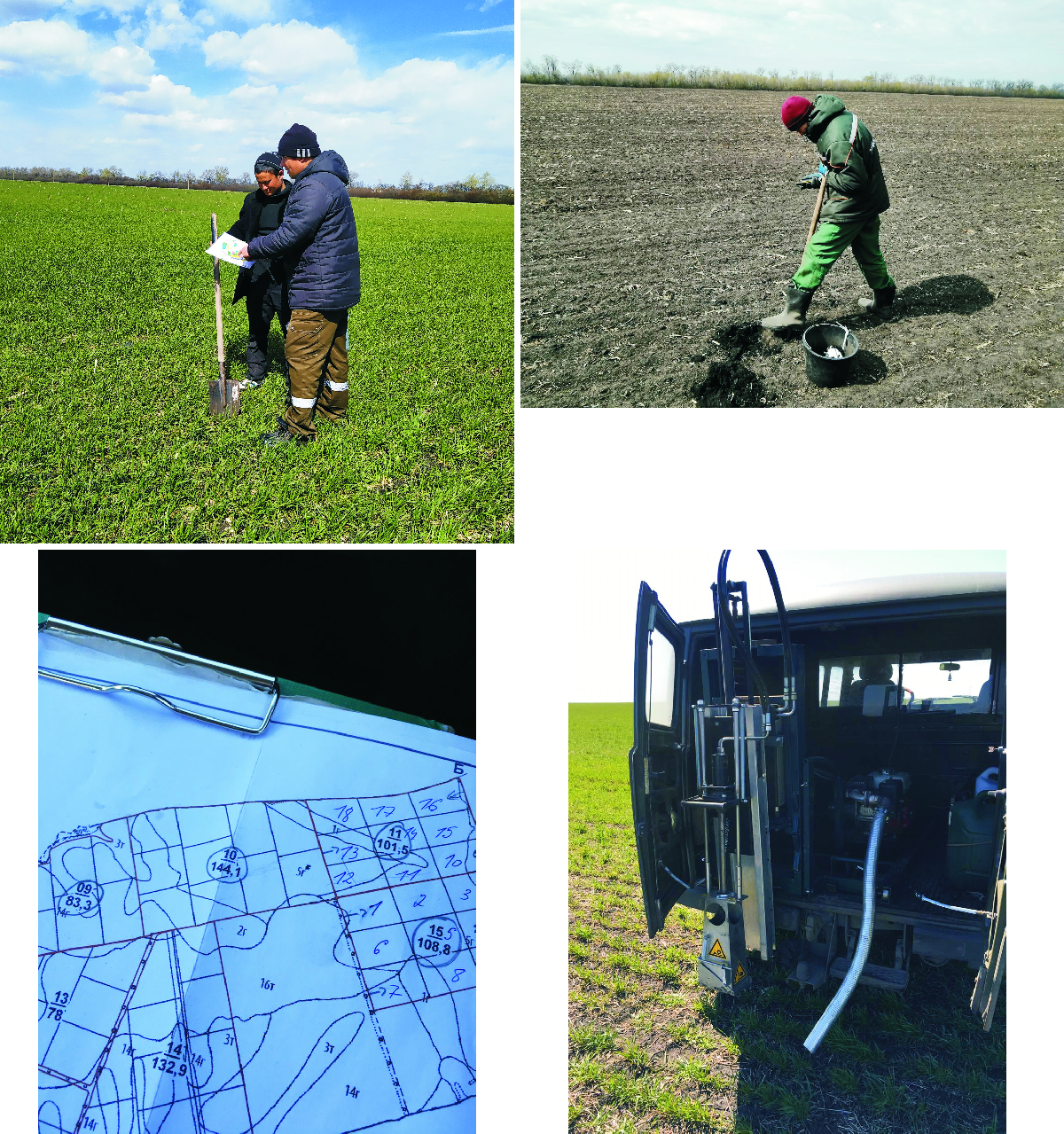 Полевое обследование 2020 г.