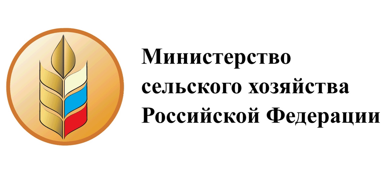 МСХ РФ
